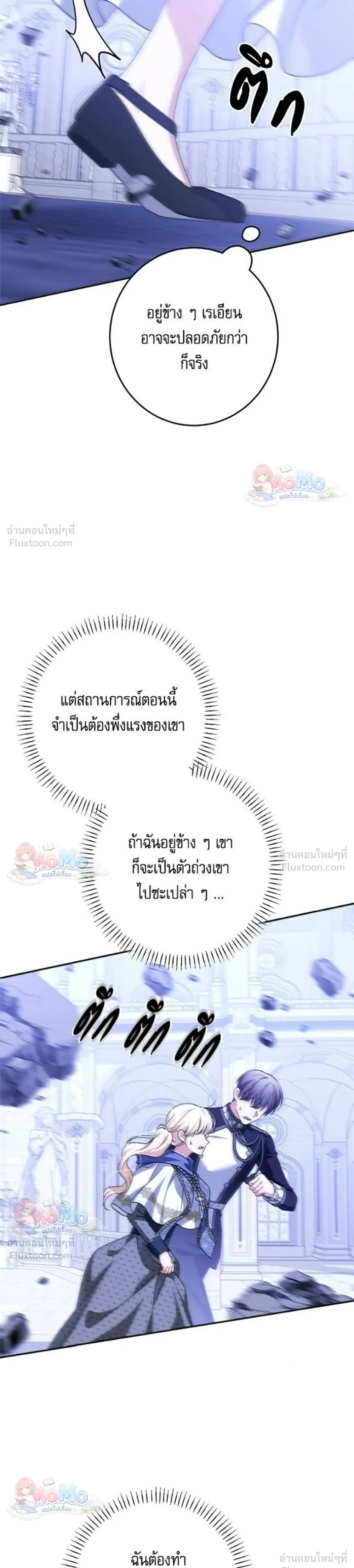 หน้าที่ 27