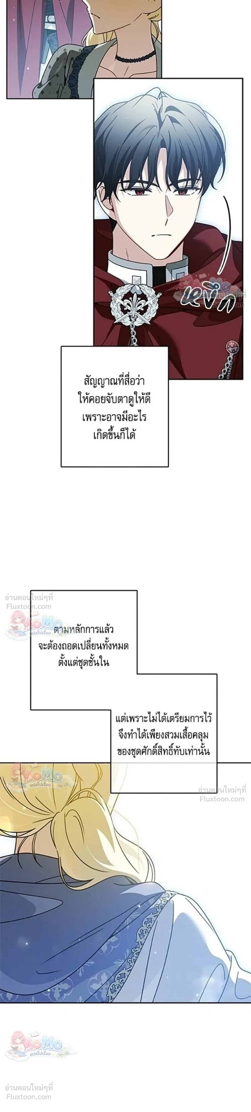 หน้าที่ 13