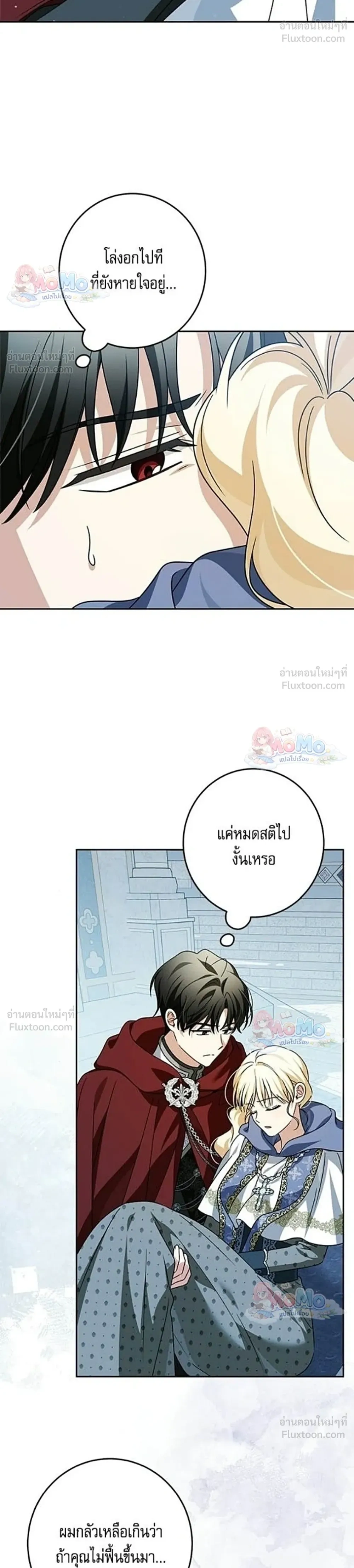หน้าที่ 25
