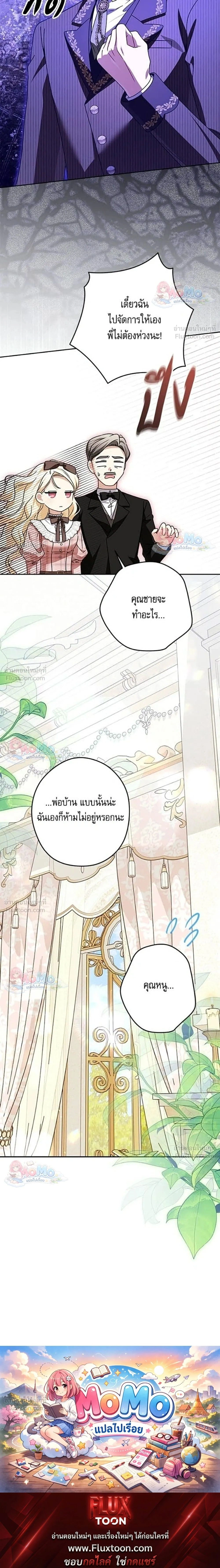 หน้าที่ 28