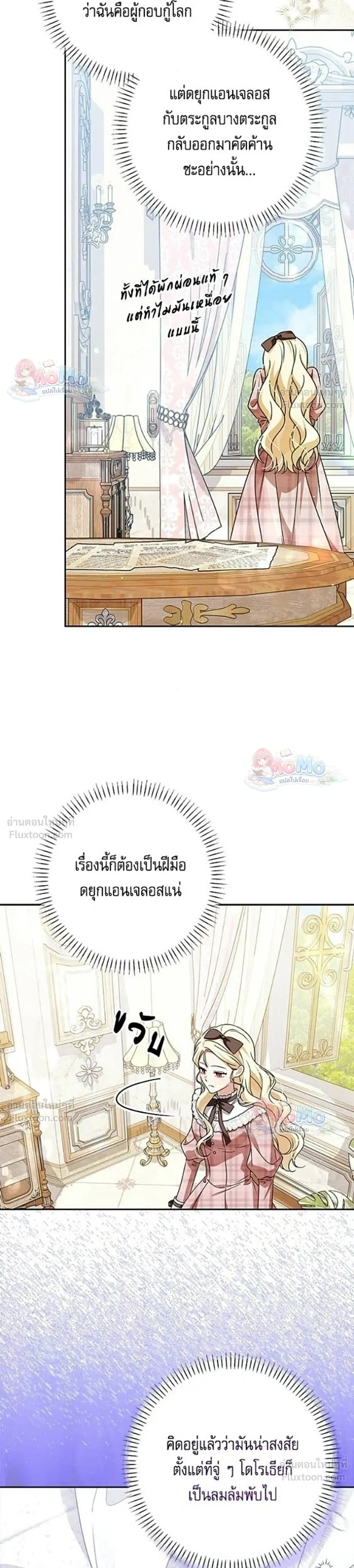 หน้าที่ 17