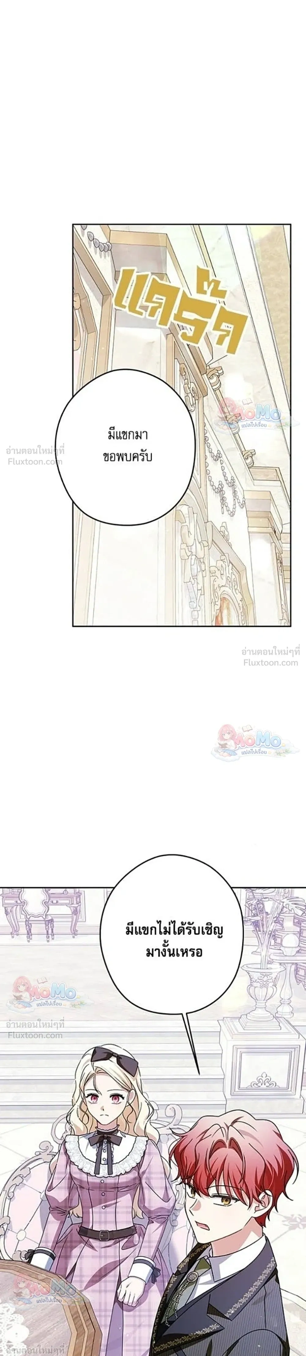 หน้าที่ 24
