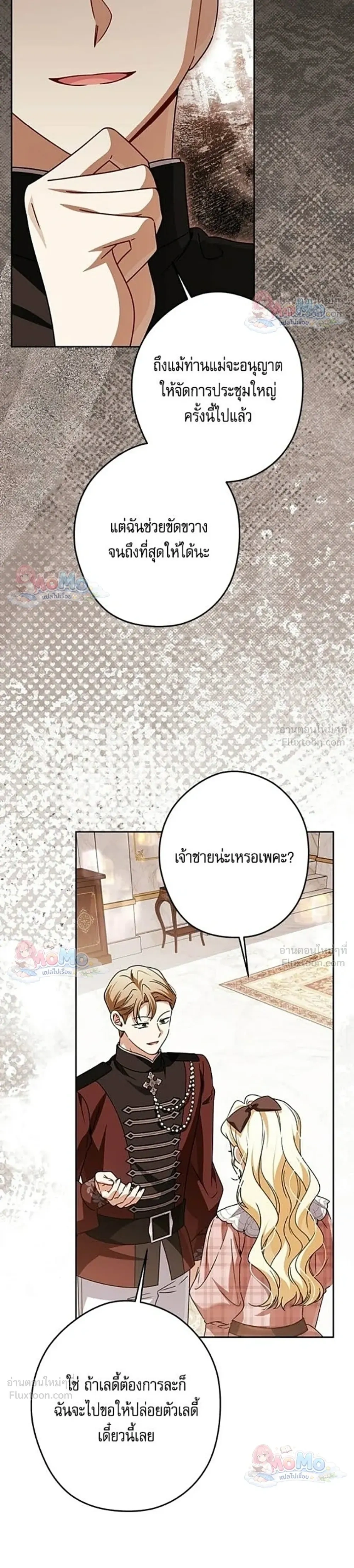 หน้าที่ 24