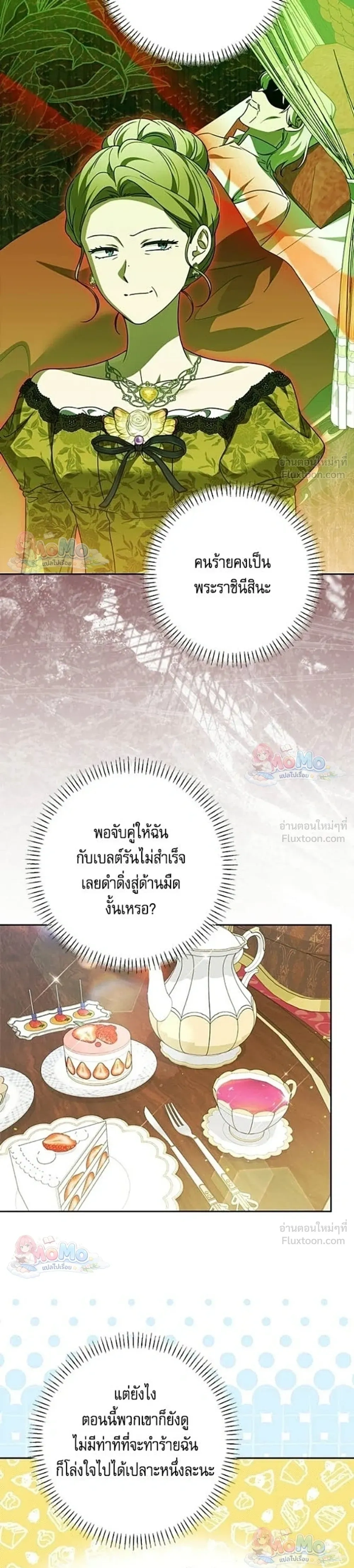 หน้าที่ 17