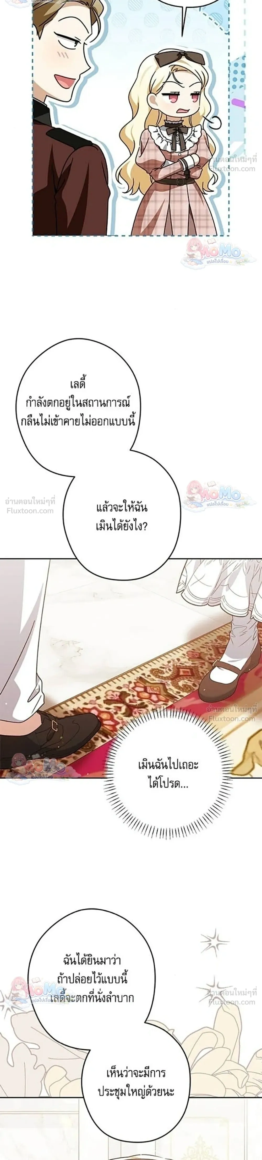 หน้าที่ 22