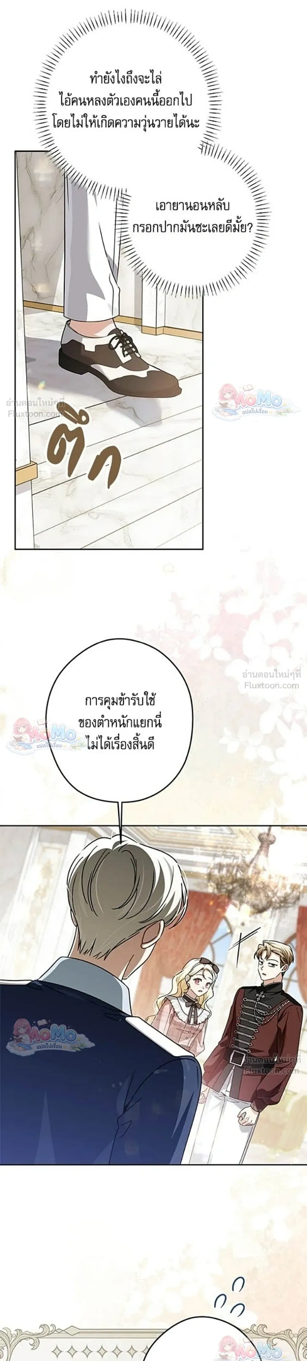 หน้าที่ 13