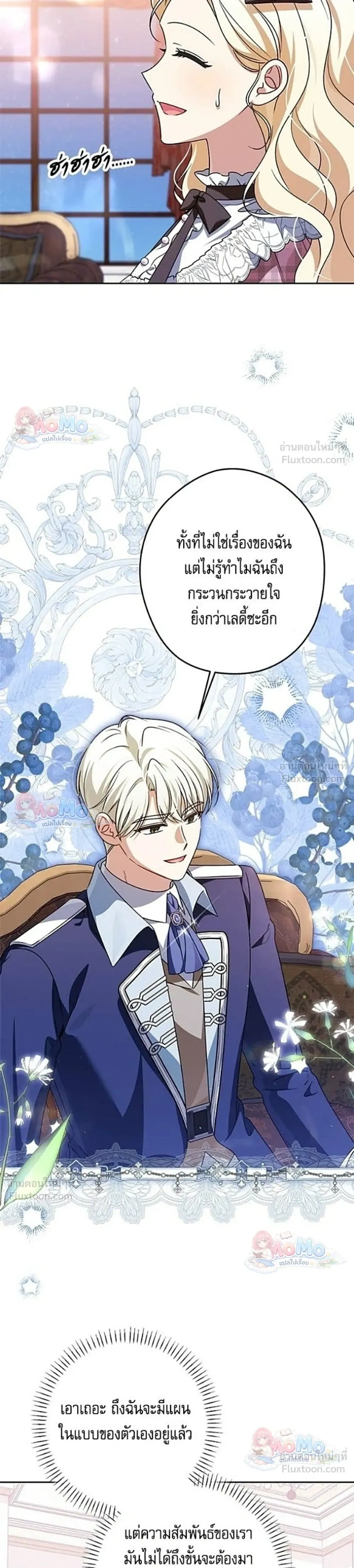 หน้าที่ 27