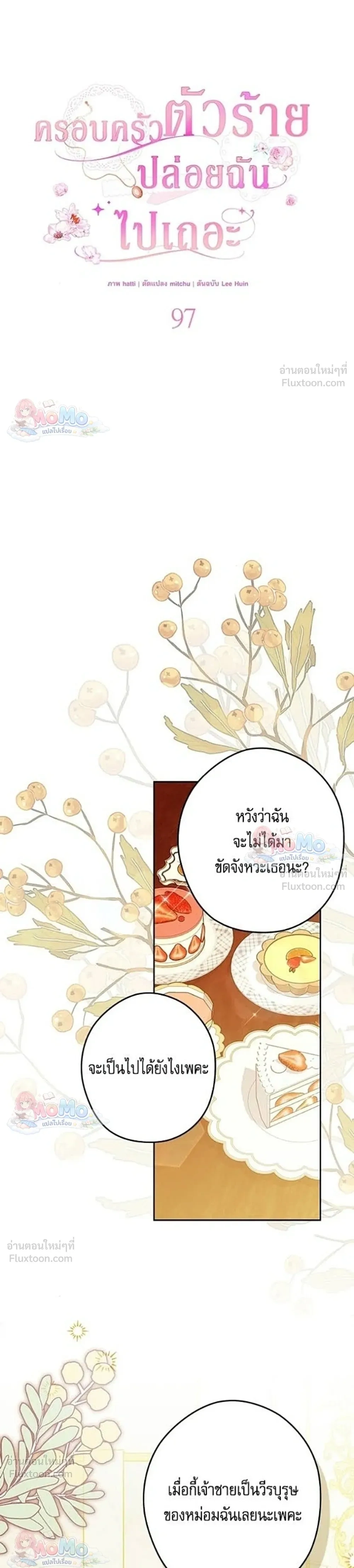 หน้าที่ 19
