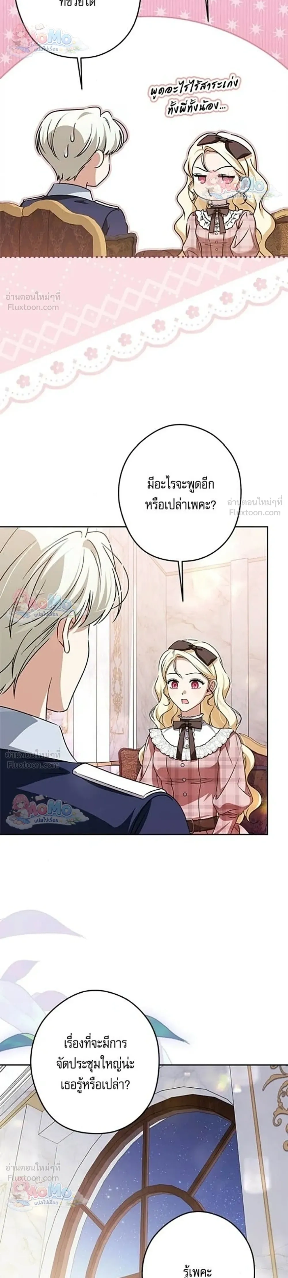 หน้าที่ 24