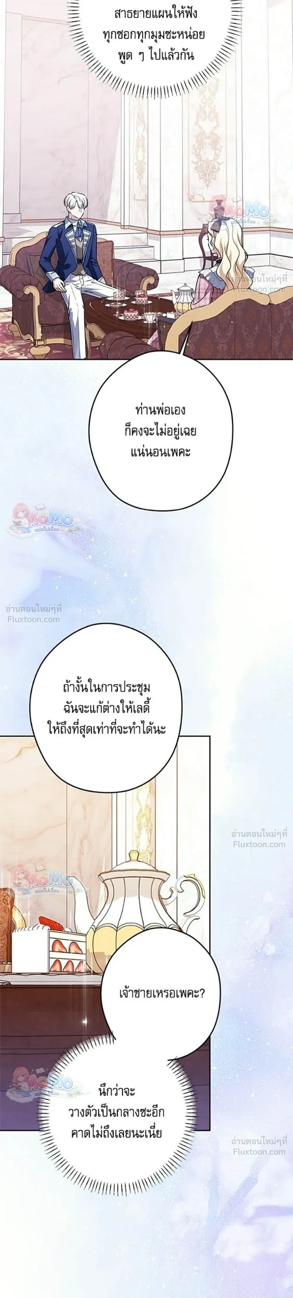 หน้าที่ 28