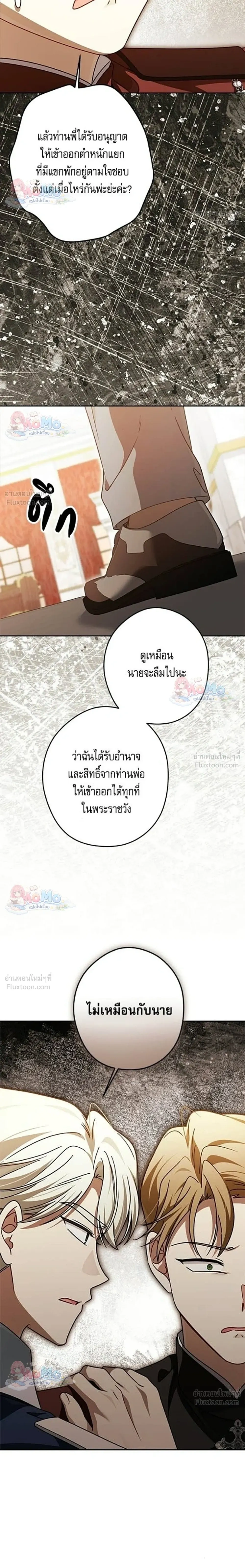 หน้าที่ 16