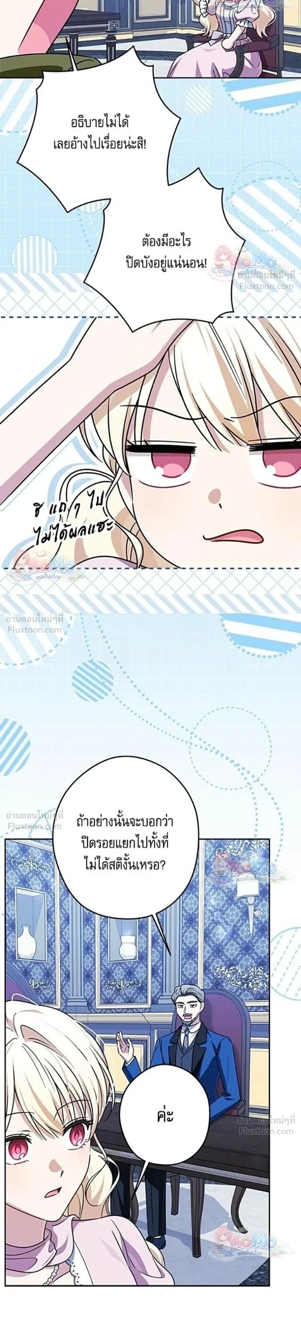 หน้าที่ 22