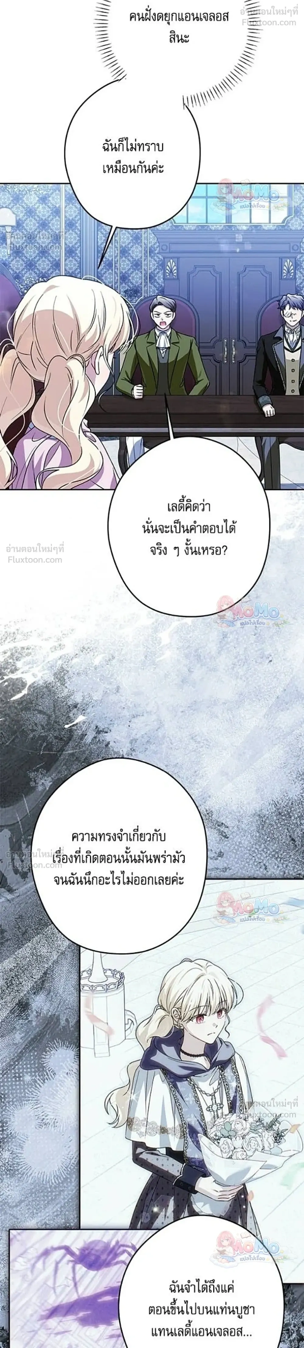 หน้าที่ 20