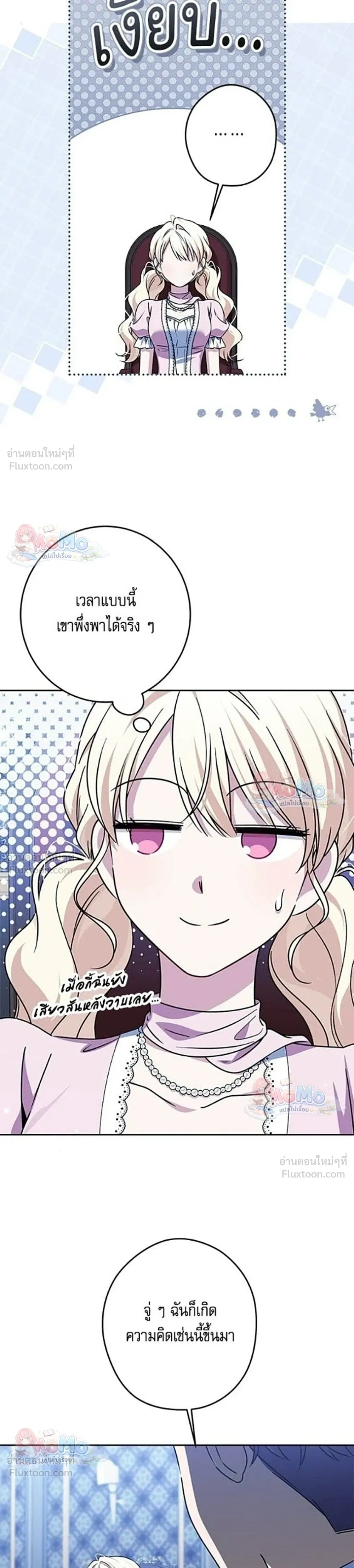 หน้าที่ 27
