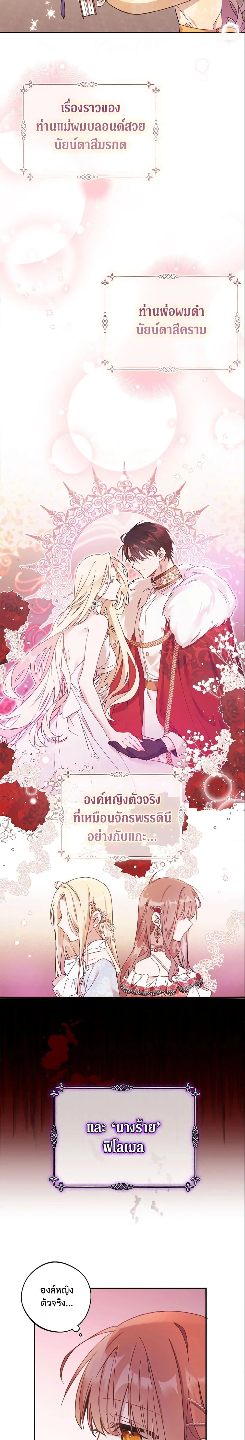 หน้าที่ 13