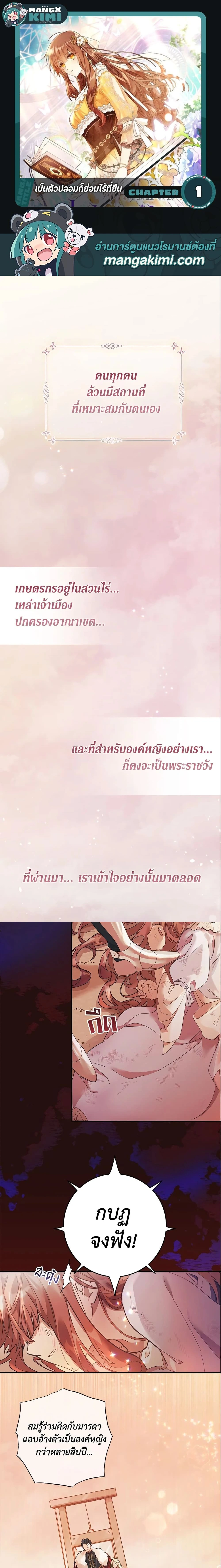หน้าที่ 1