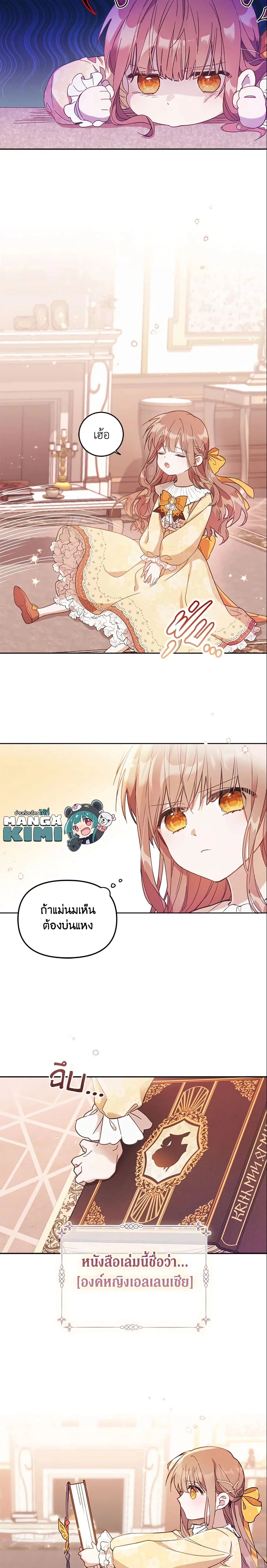 หน้าที่ 12