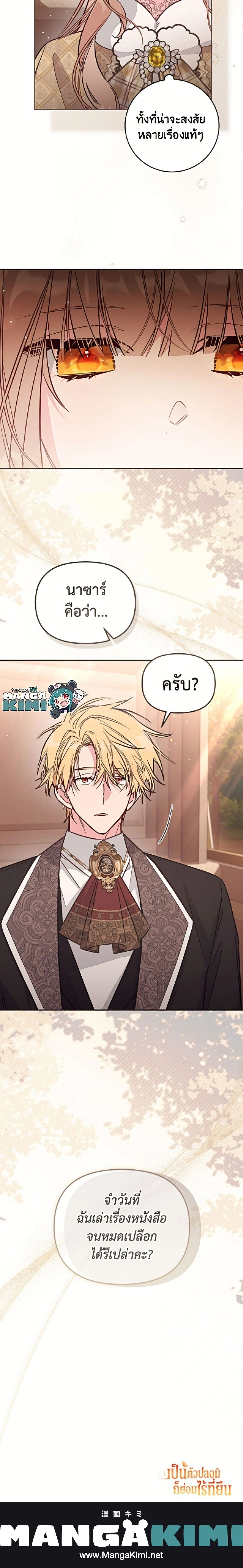 หน้าที่ 25