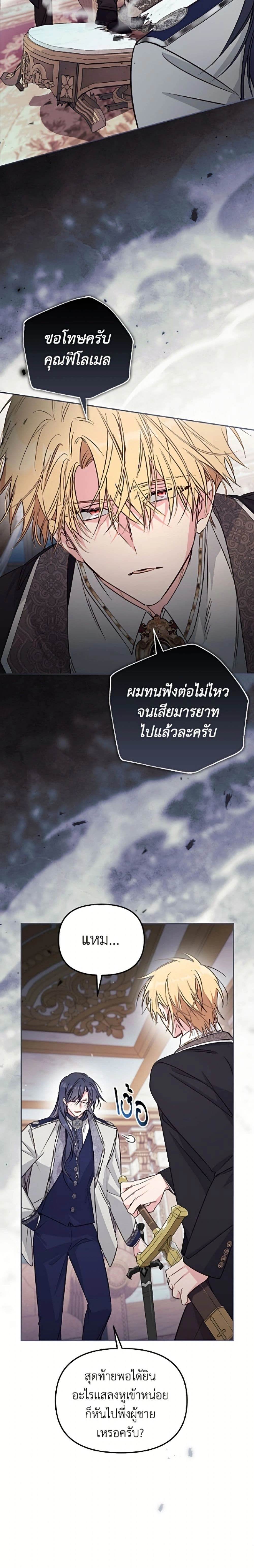 หน้าที่ 16