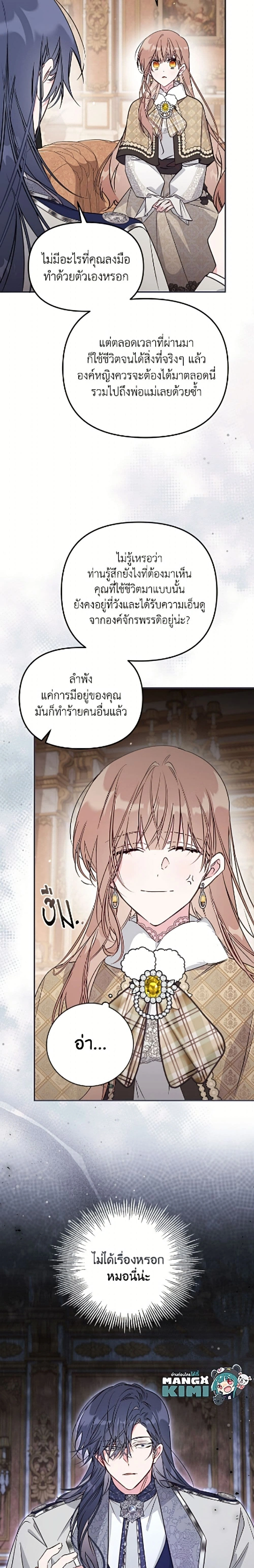 หน้าที่ 14