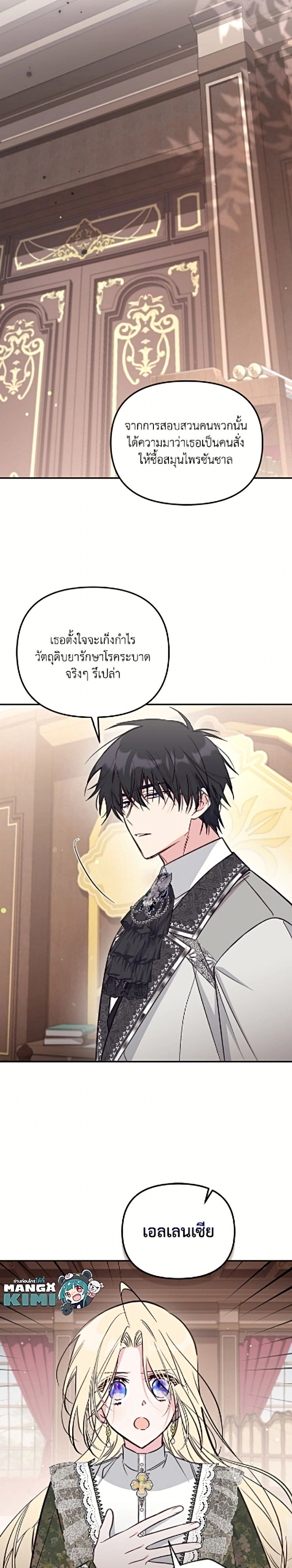 หน้าที่ 15