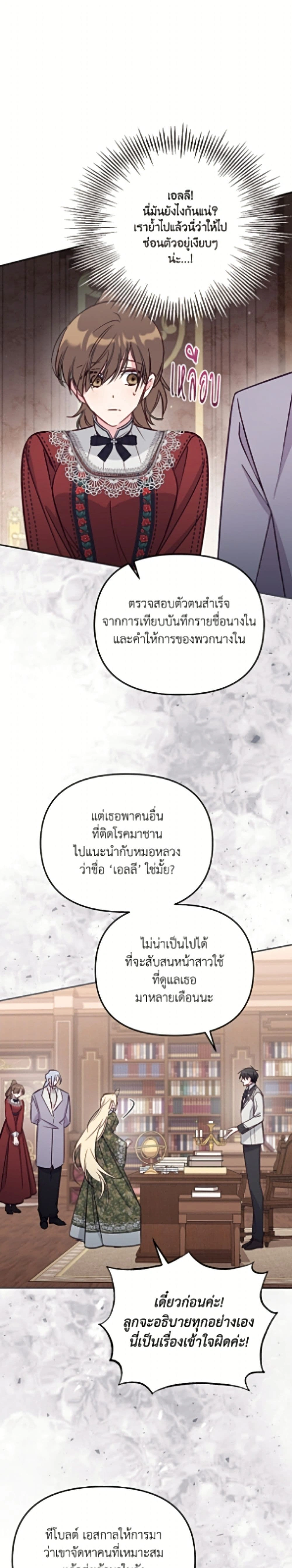 หน้าที่ 20
