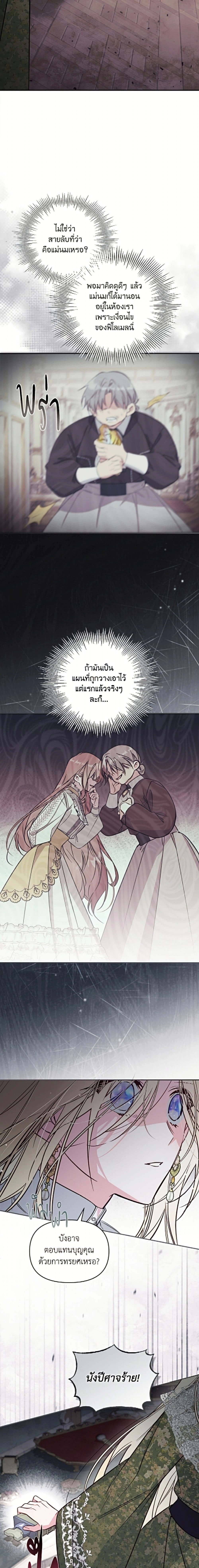 หน้าที่ 9