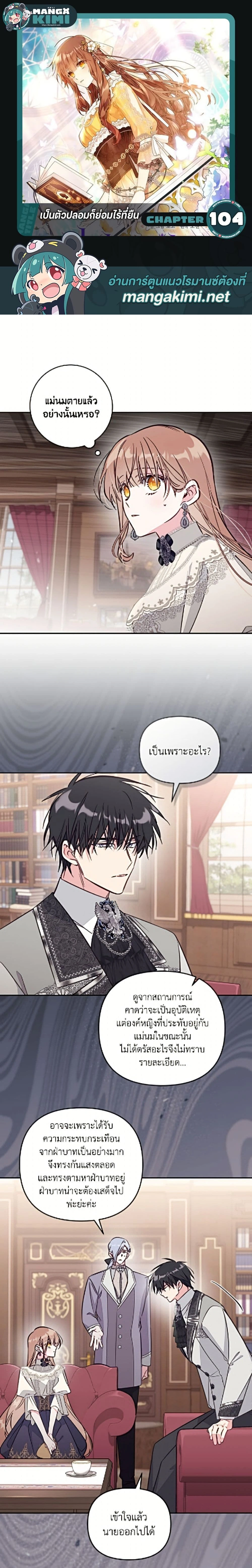 หน้าที่ 1