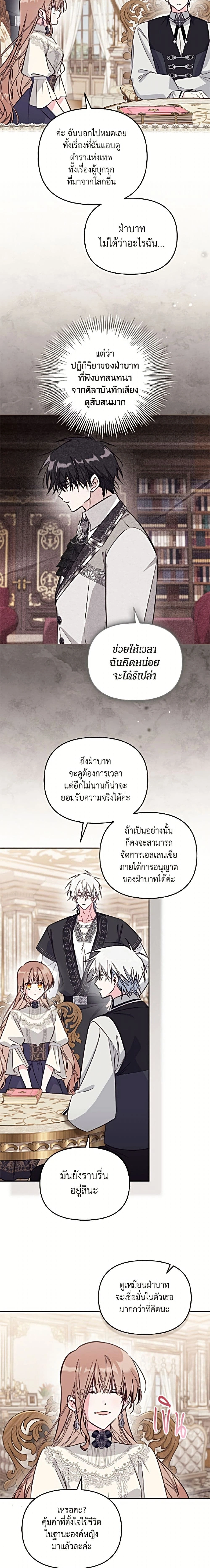 หน้าที่ 13