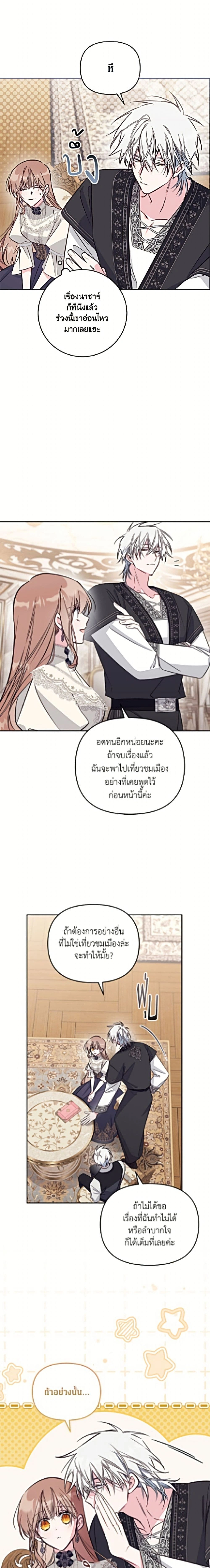 หน้าที่ 15