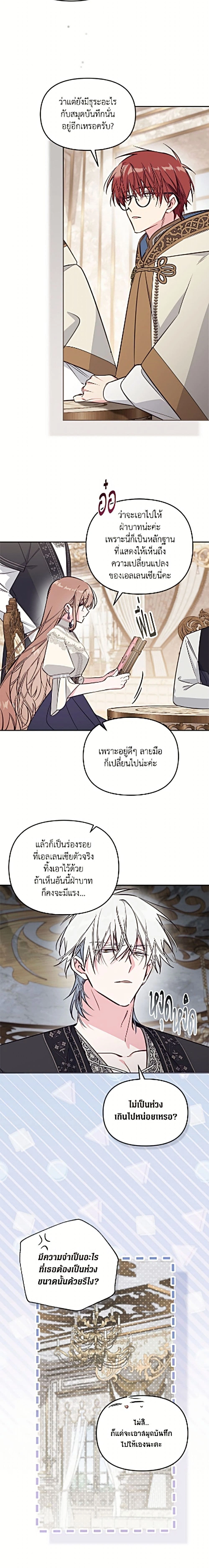 หน้าที่ 14