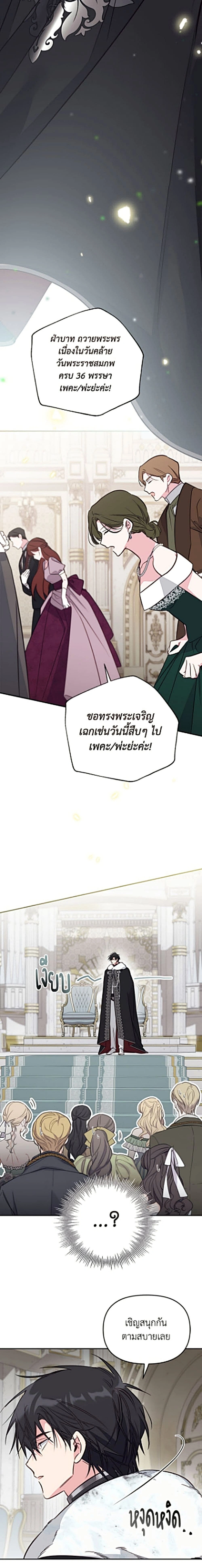 หน้าที่ 15