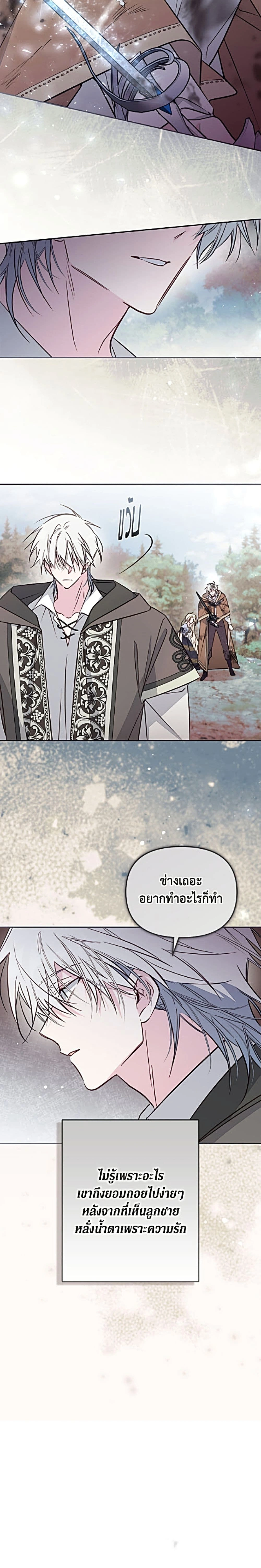 หน้าที่ 14