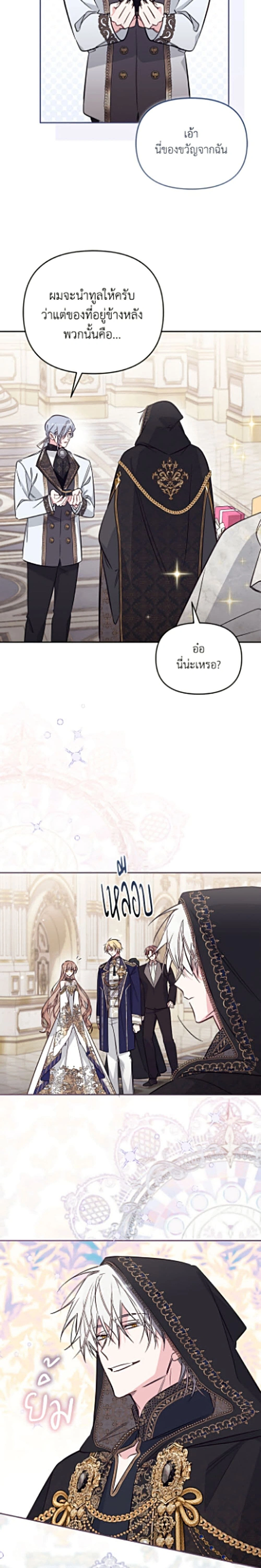 หน้าที่ 24