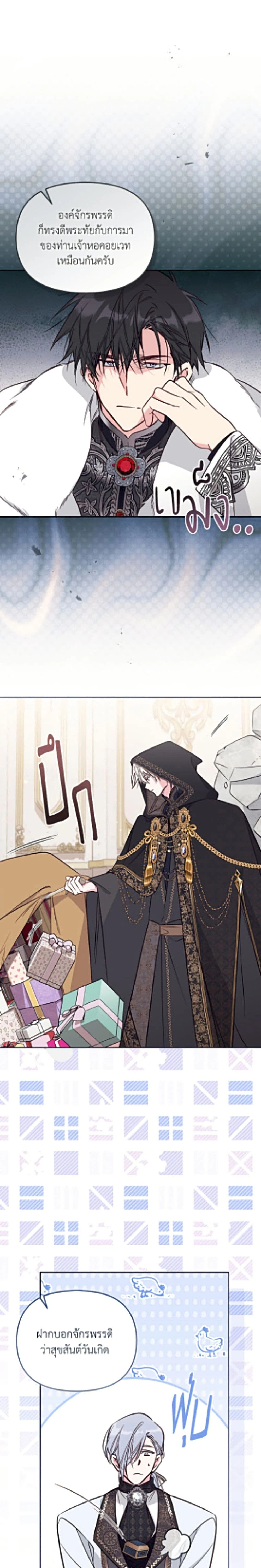 หน้าที่ 23