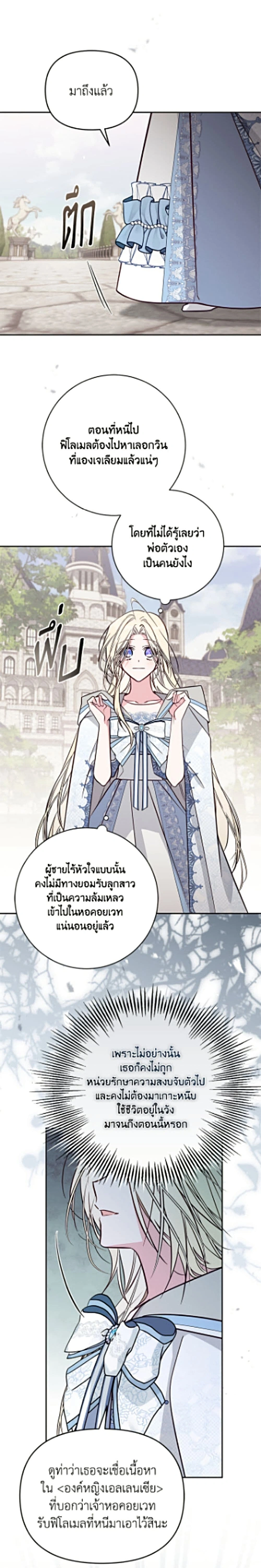 หน้าที่ 15