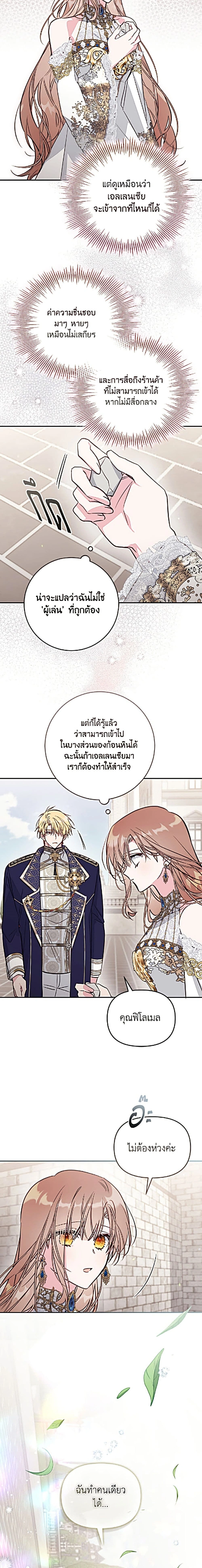 หน้าที่ 15