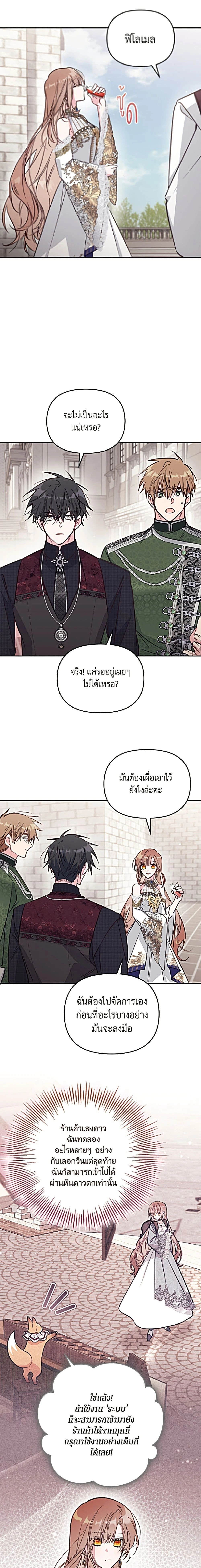 หน้าที่ 14