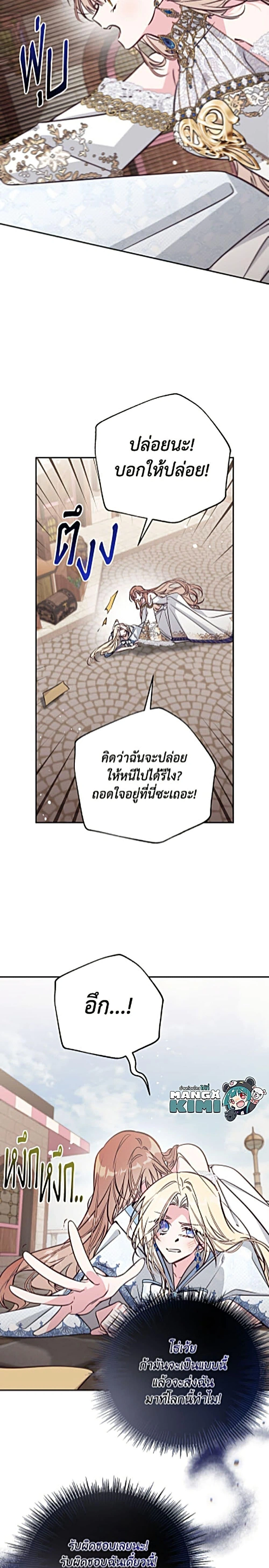 หน้าที่ 23