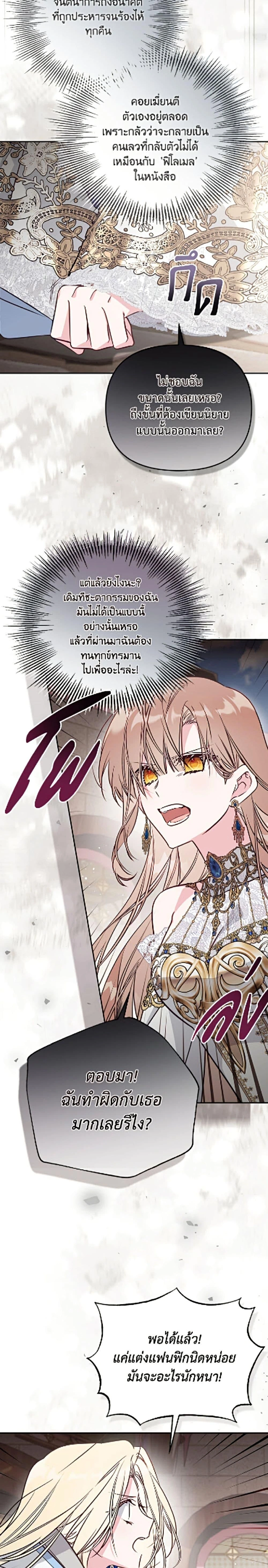 หน้าที่ 15