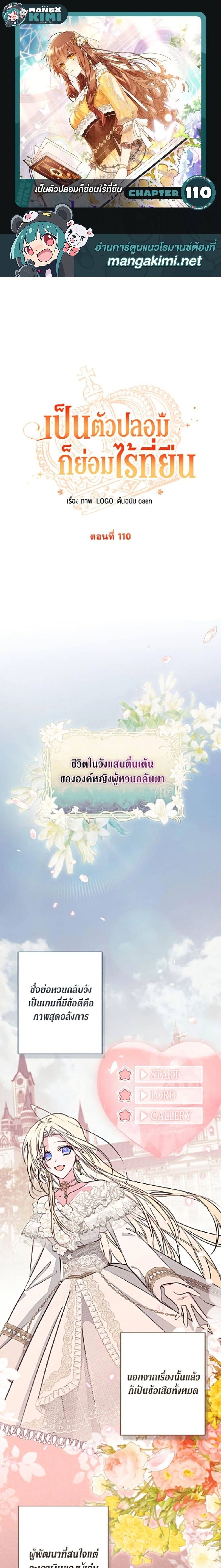 หน้าที่ 1