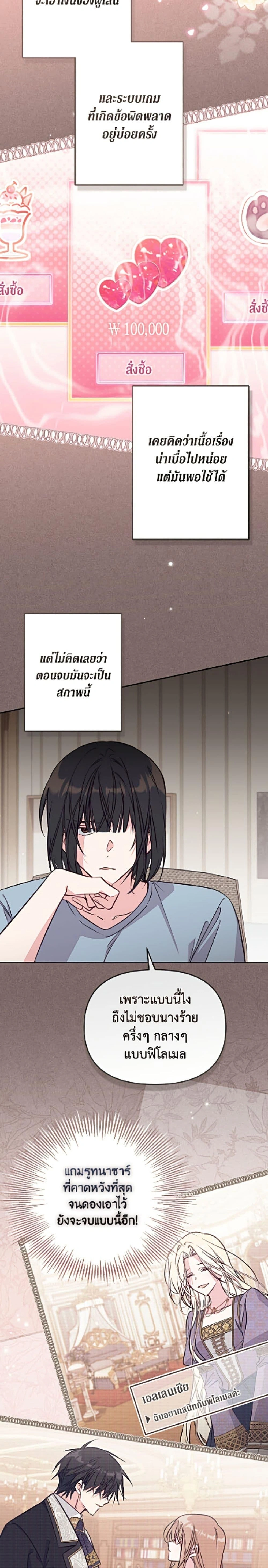หน้าที่ 2