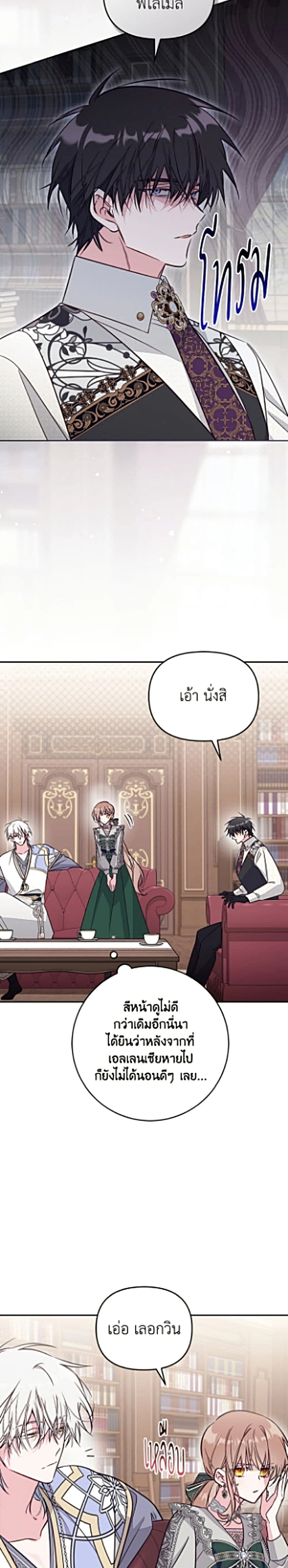 หน้าที่ 14