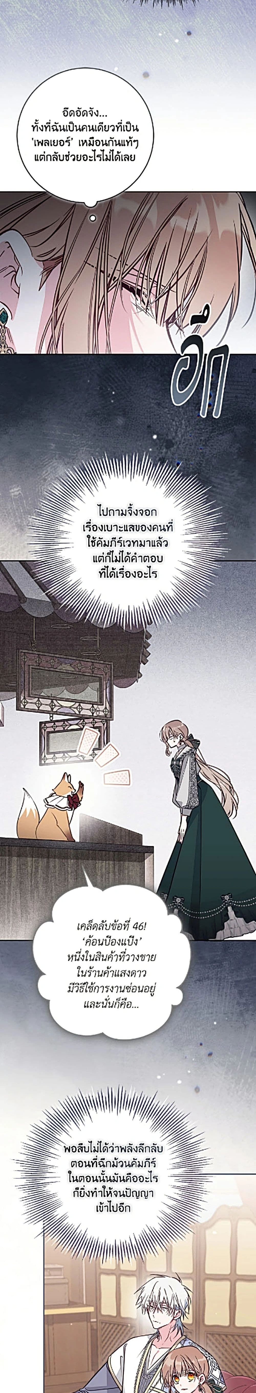 หน้าที่ 19