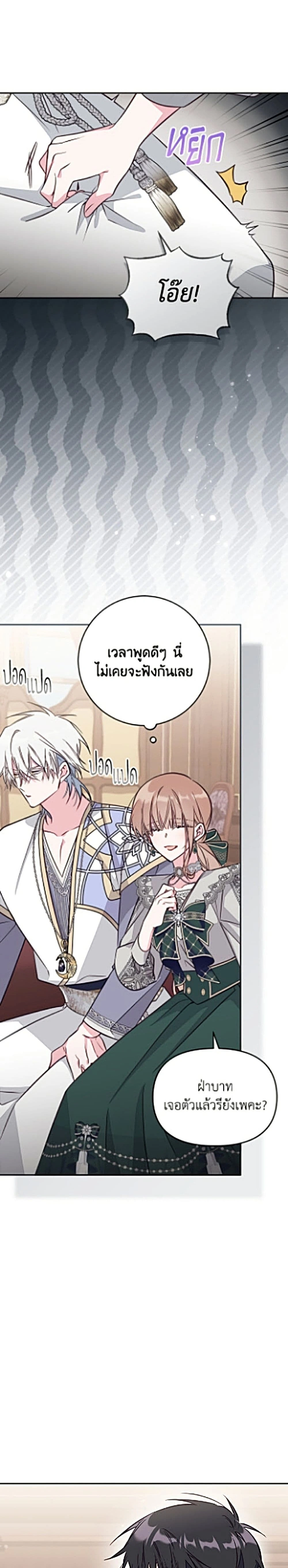 หน้าที่ 16