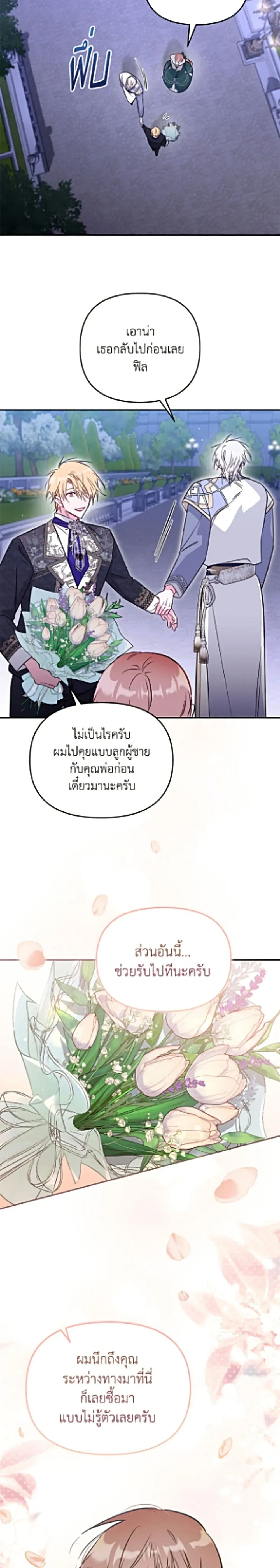 หน้าที่ 18