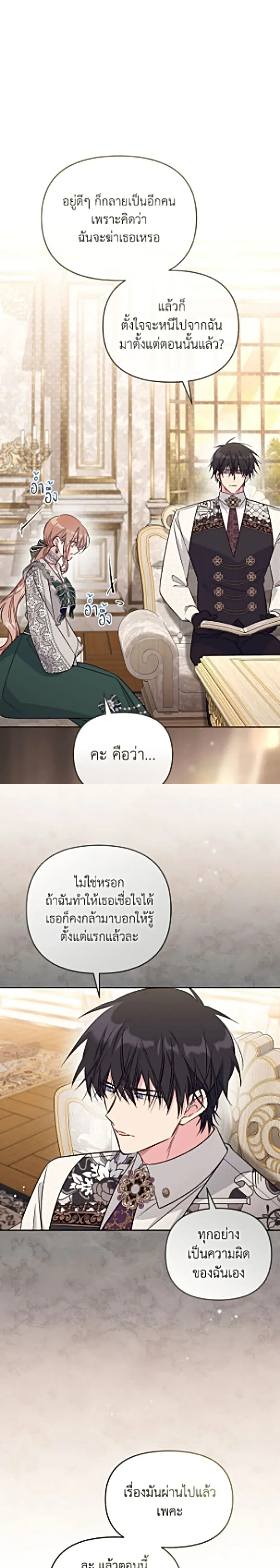 หน้าที่ 3