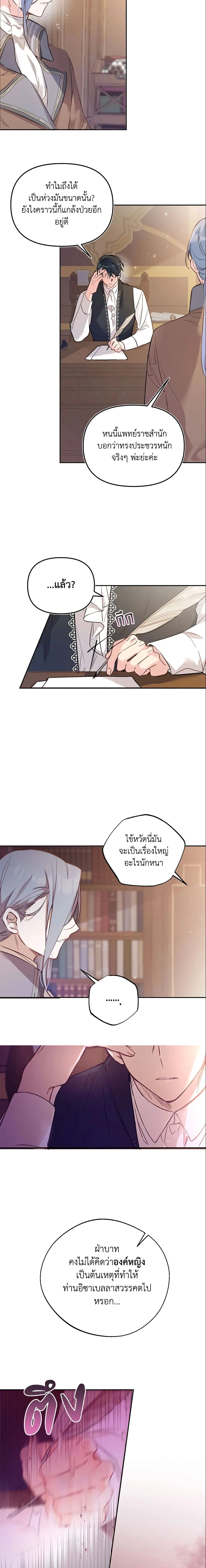 หน้าที่ 10