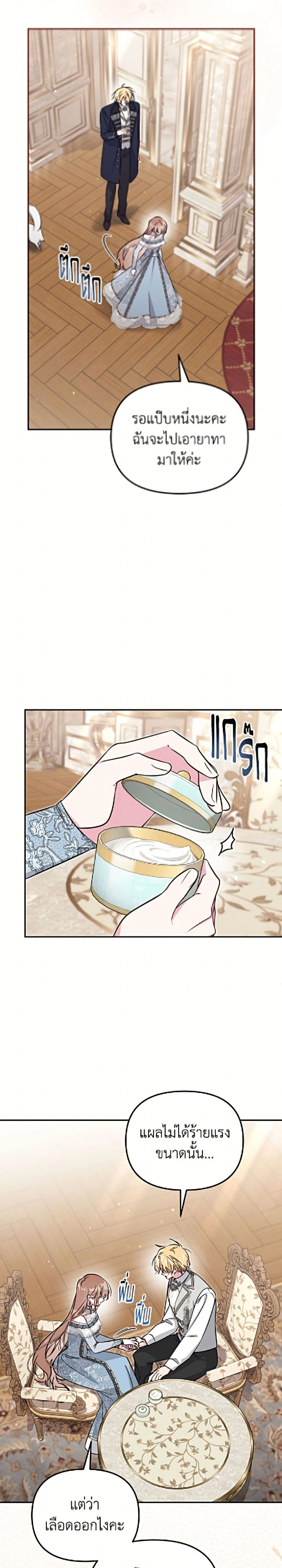 หน้าที่ 19