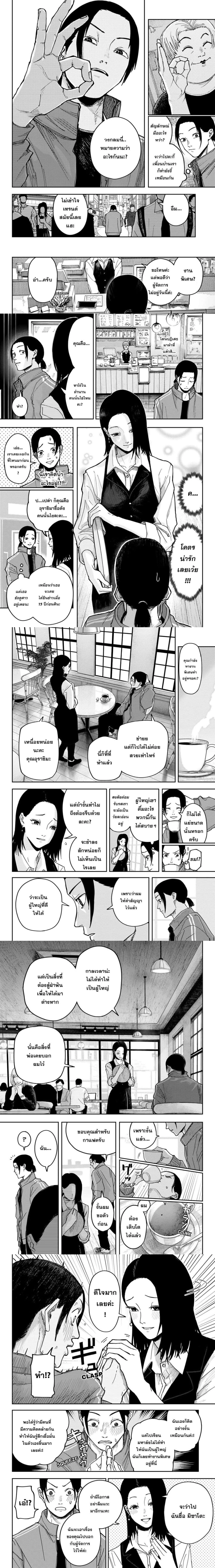 หน้าที่ 8